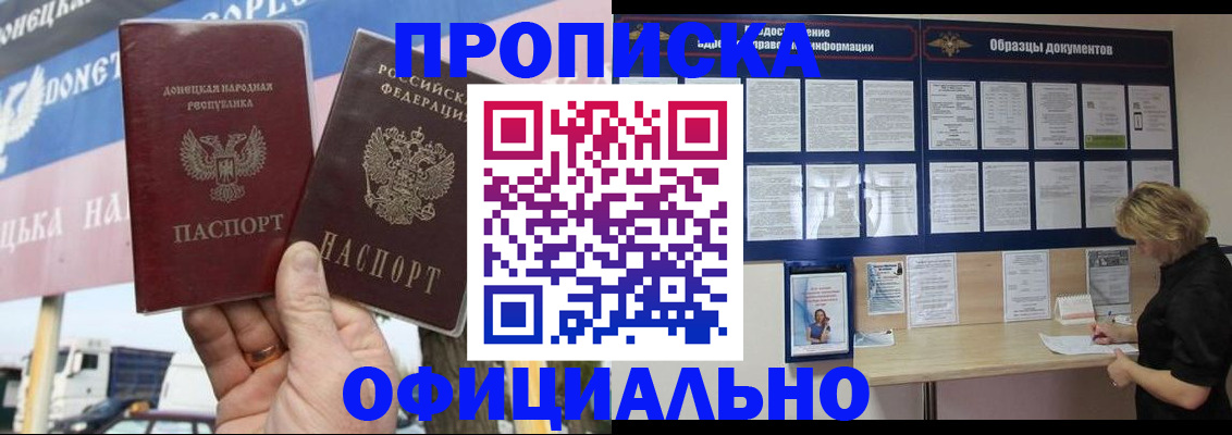 регистрация для школы в Нягани