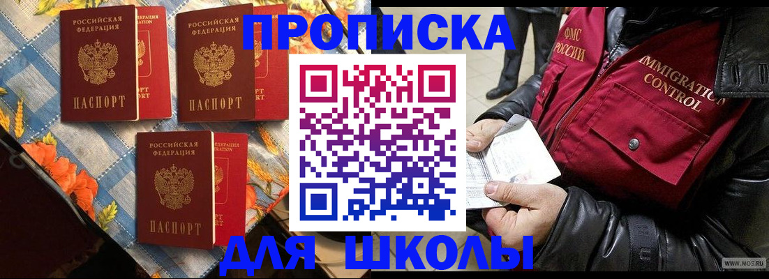 временная регистрация поиск в Нягани