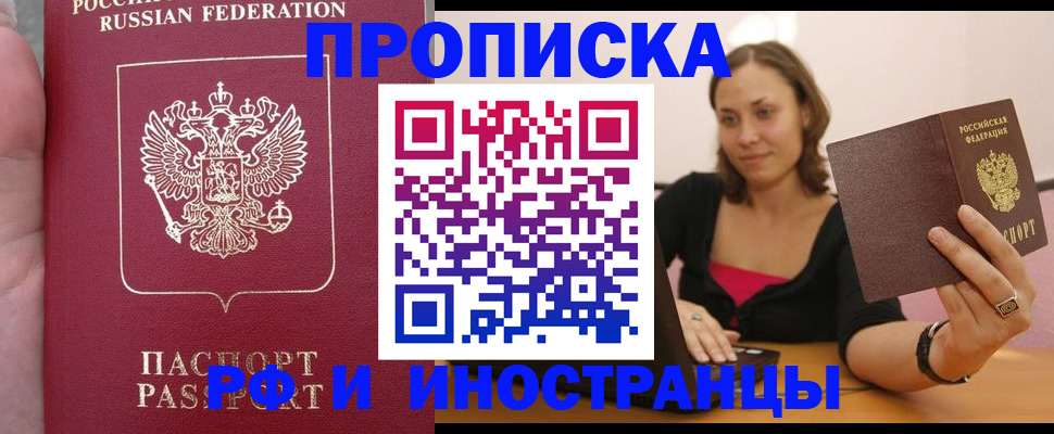 регистрация для школы в Нягани