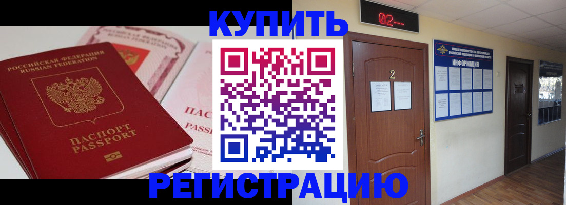 пропишу в квартире в Нягани