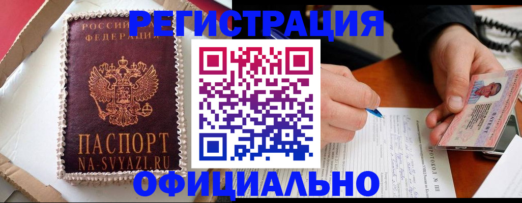 найти адрес прописки в Нягани